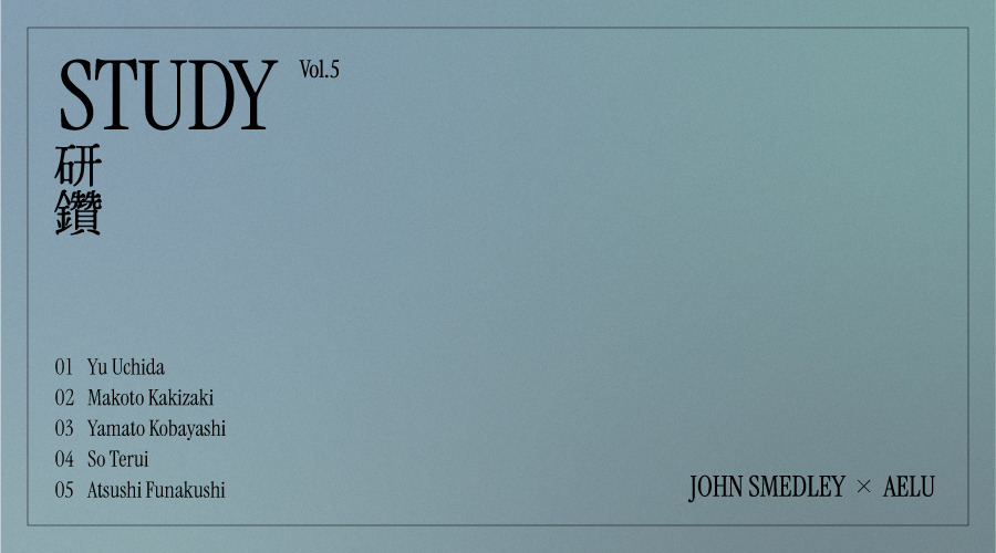 研鑚 study Exhibition vol.05|6/7-23 KYOTO