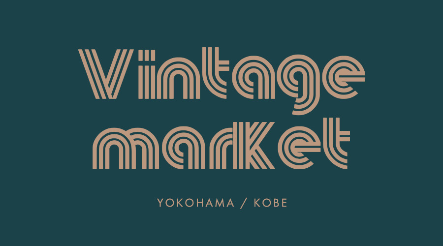 VINTAGE MARKET｜9/12-9/25 YOKOHAMA　9/28-10/14 KOBE