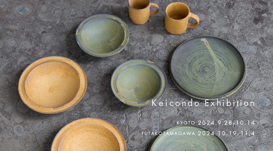 keicondo Exhibition｜9/28-10/14 KYOTO　10/19-11/4 FUTAKOTAMAGAWA