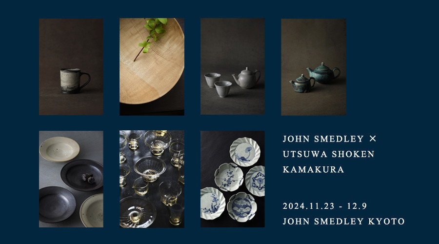 JOHN SMEDLEY×UTSUWA SHOKEN KAMAKURA｜11/23-12/9