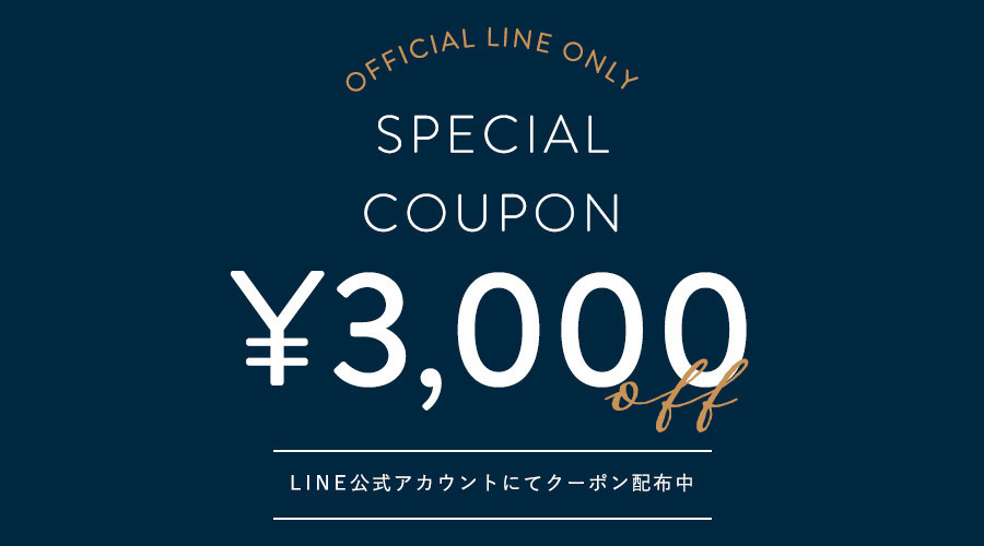 【LINE限定クーポン】MORE SALE 3,000yen OFF｜ 2/7-11