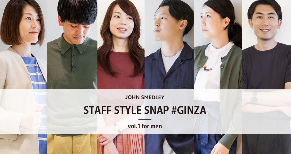Staff Style Snap Ginza01 メンズ レディースニットのjohn Smedley ジョンスメドレー 公式オンラインショップ