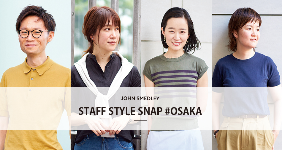 Staff Coordinate Osaka メンズ レディースニットのjohn Smedley ジョンスメドレー 公式オンラインショップ